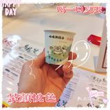 【茶颜悦色】中式茶饮yyds