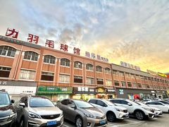 -渔乐里(智荟城店)