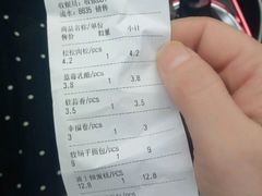 账单-苹果花园(桂林路店)