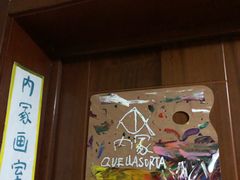 教室环境-BRAVO 赞·美艺术中心·系统美术·书法·艺考(双井校区)