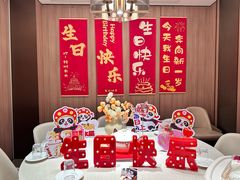 -海底捞火锅(凤凰广场店)