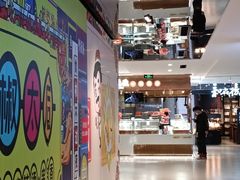 -伊势丹(现代城店)