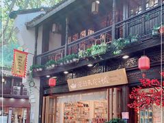 -猫的天空之城概念书店(杭州南宋御街店)