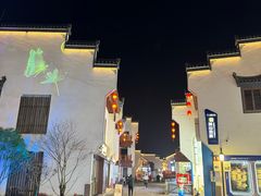 -屯溪老街