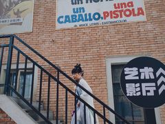 -西安电影制片厂