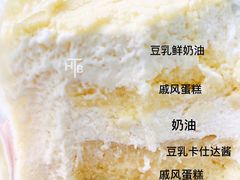 盒子空气蛋糕豆乳口味-好利来(朝外店)