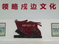 -霍尔果斯国门景区