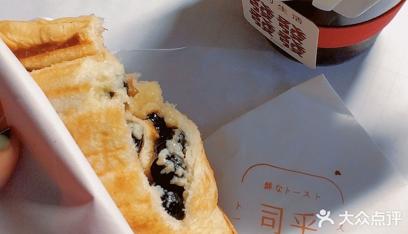 报告！！！发现一家新面包店🍞