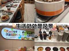 -密友回转自助火锅(世茂国际广场店)