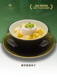 -星河湾半岛酒店·宴会厅