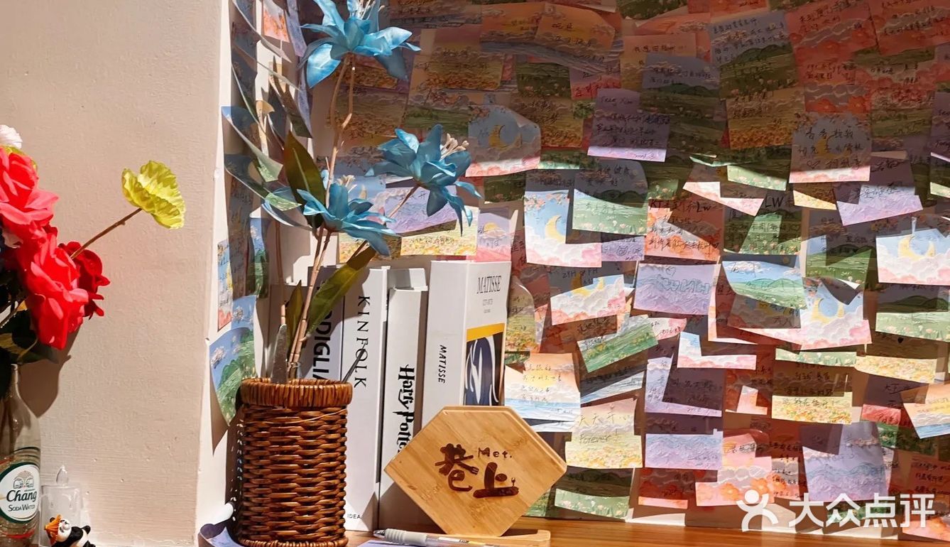 小店藏艺术之美~