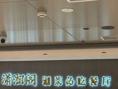 -潇湘阁(汉光百货店)