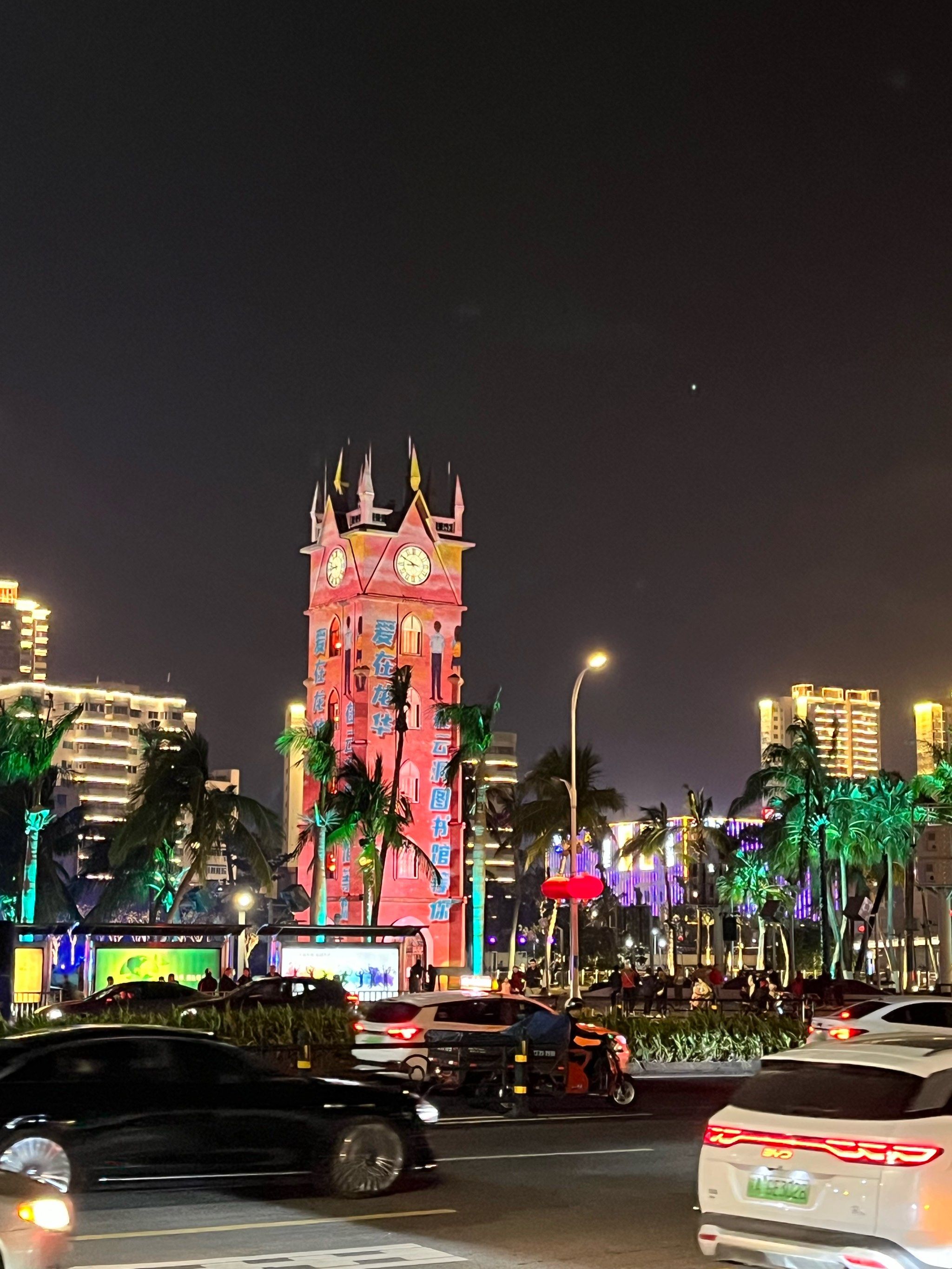 海南|海口|钟楼