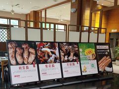 -黔蘑菇四季餐厅(观山湖店)