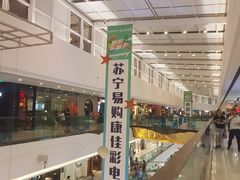 -万达茂商场(南京仙林店)