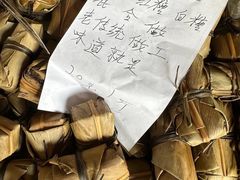 -尧坝古镇