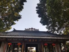 -惠州西湖风景名胜区-丰渚园