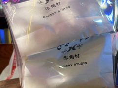 -牛角村(大族广场店)