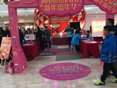 -皇庭广场(福华三路店)