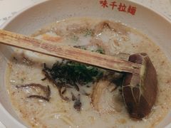 -味千拉面(又一城店)