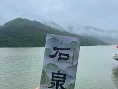 -后柳水乡