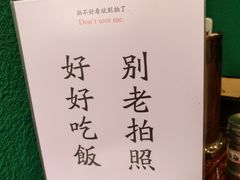 -鲍馬爷·鲍粥(洛浦店)