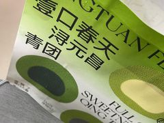 -武汉荟聚