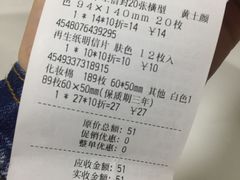 -MUJI无印良品(茂业天地店)
