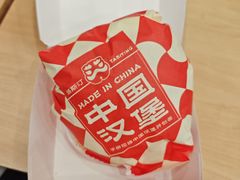 -塔斯汀中国汉堡(青浦宝龙广场店)