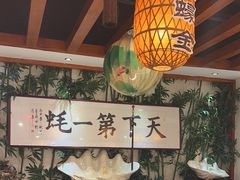 -蠔友汇(皇姑店)