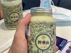 -野萃山·潮汕厚果汁(十亩地店)