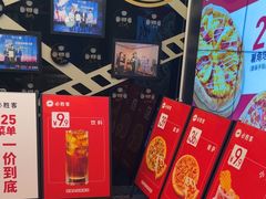 -必胜客(新辰里酒仙桥店)