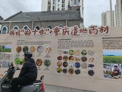 -万达广场(济南魏家庄店)