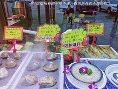-蚝专家(北滘店)