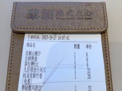 -蔡澜点心·粤菜(领展购物广场店)