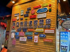 -布尔津河堤夜市