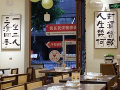 -食藕·武昌鱼(古德寺店)