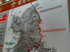 android_upload_pic-崂山仰口游览区