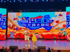 -满兴咱妈烀饼铁锅炖(兰州北街店)