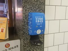 -麦当劳(文武路店)