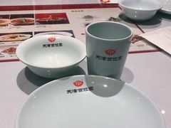 -百饺园(平山道店)