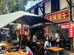 -十一街苍蝇馆子转经消江湖菜(九眼桥十一街店)