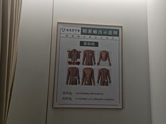 -通透堂中医·精准推拿(旗舰店)