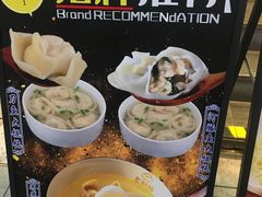 -老桐椿 · 上海大馄饨