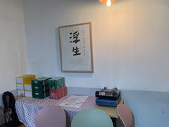 -小岛餐厅