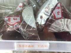 -红叶蛋糕(广达路总店)
