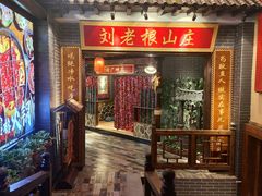 -宝丽金大酒店·洗浴中心