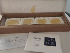 -阮大兴糕团(日月光中心店)