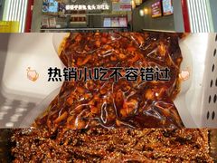 -鑫记婆婆兔·兔头(春熙店)