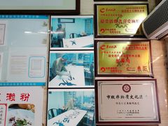-老西关濑粉(文明路店)